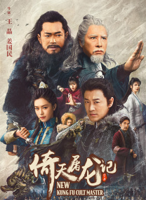 美女南半球